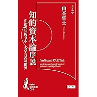 哲学の政治　政治の哲学　山本哲士 Amazon.co.jp: 哲学の政治 政治の哲学 : 山本 哲士: Japanese Books